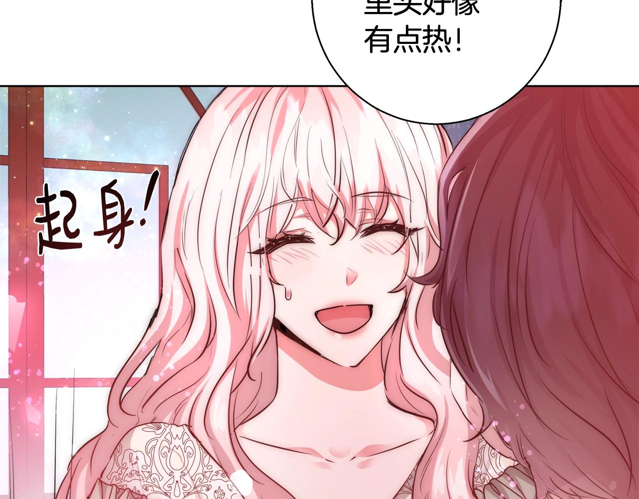 第33话 花束103
