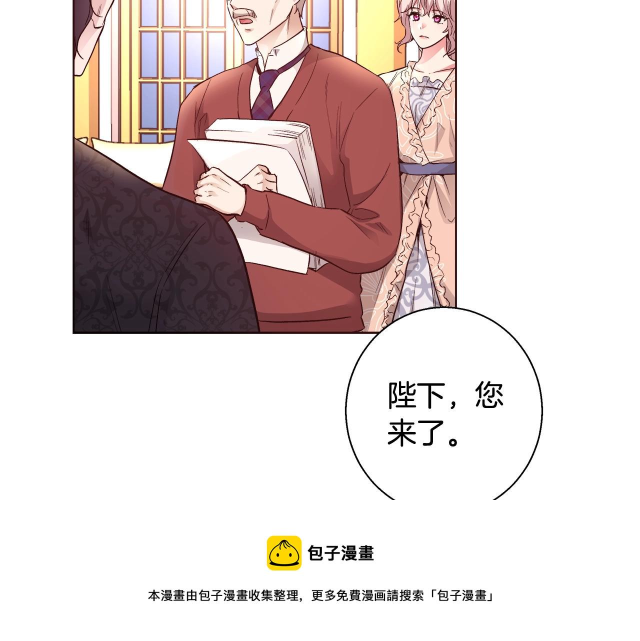 第18话 是你先主动的27