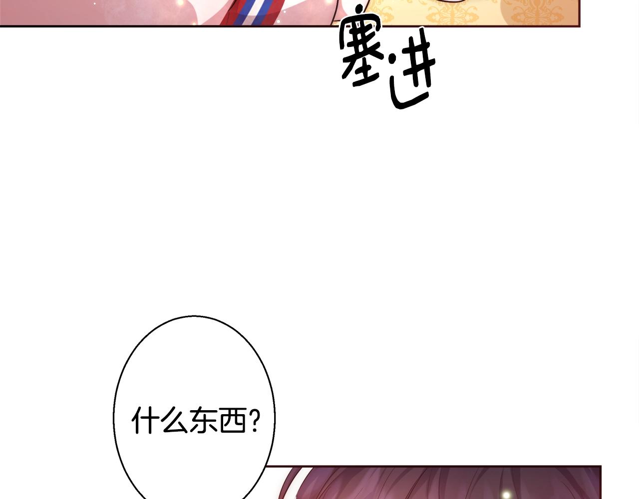 第30话 劫持38