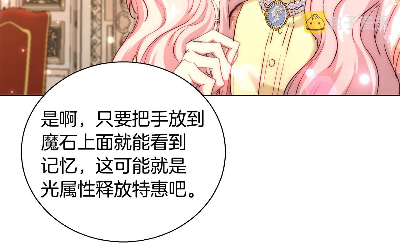 第45话 记忆27