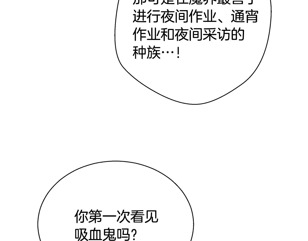 第14话 选课126