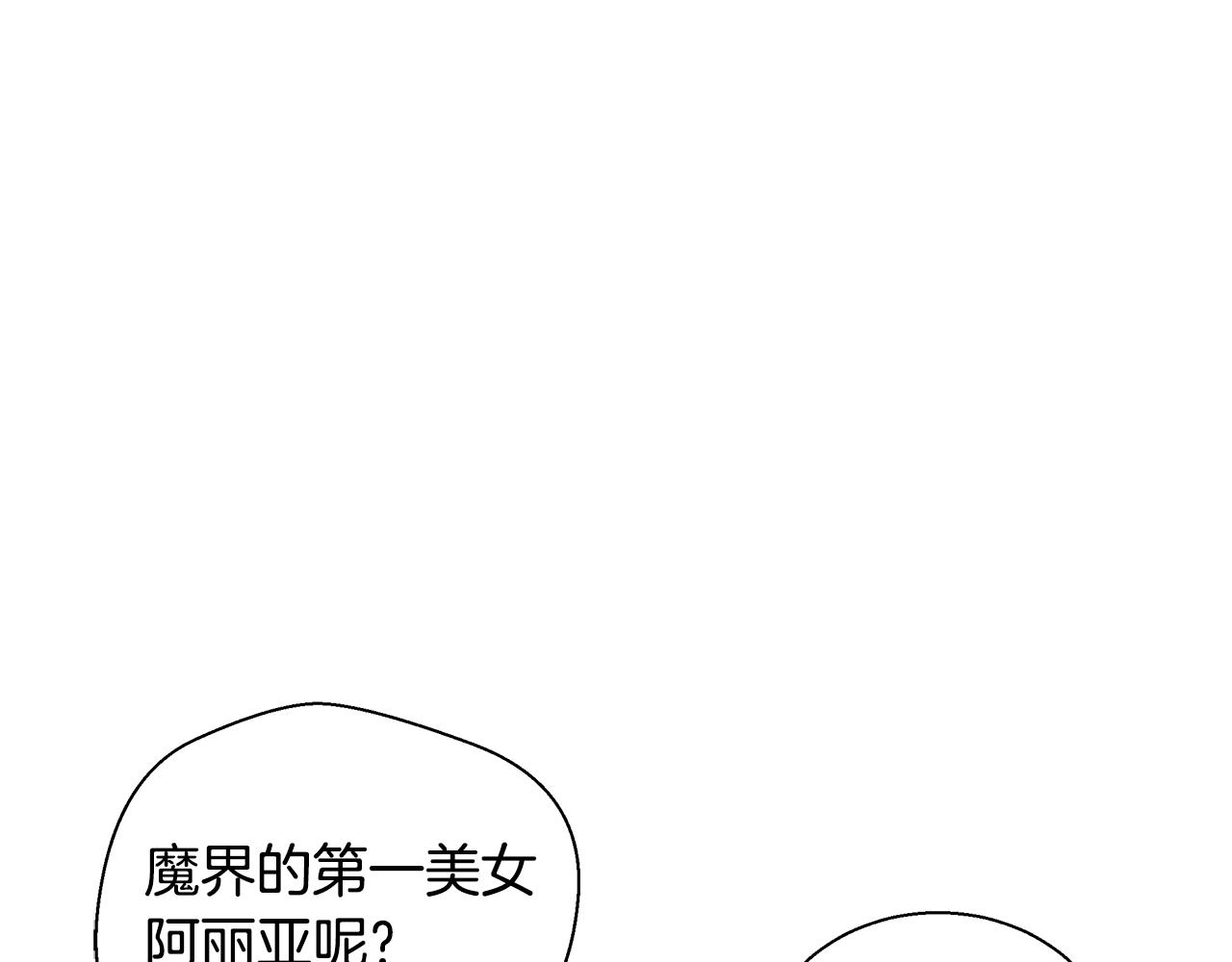 第34话 又见沃雷特69