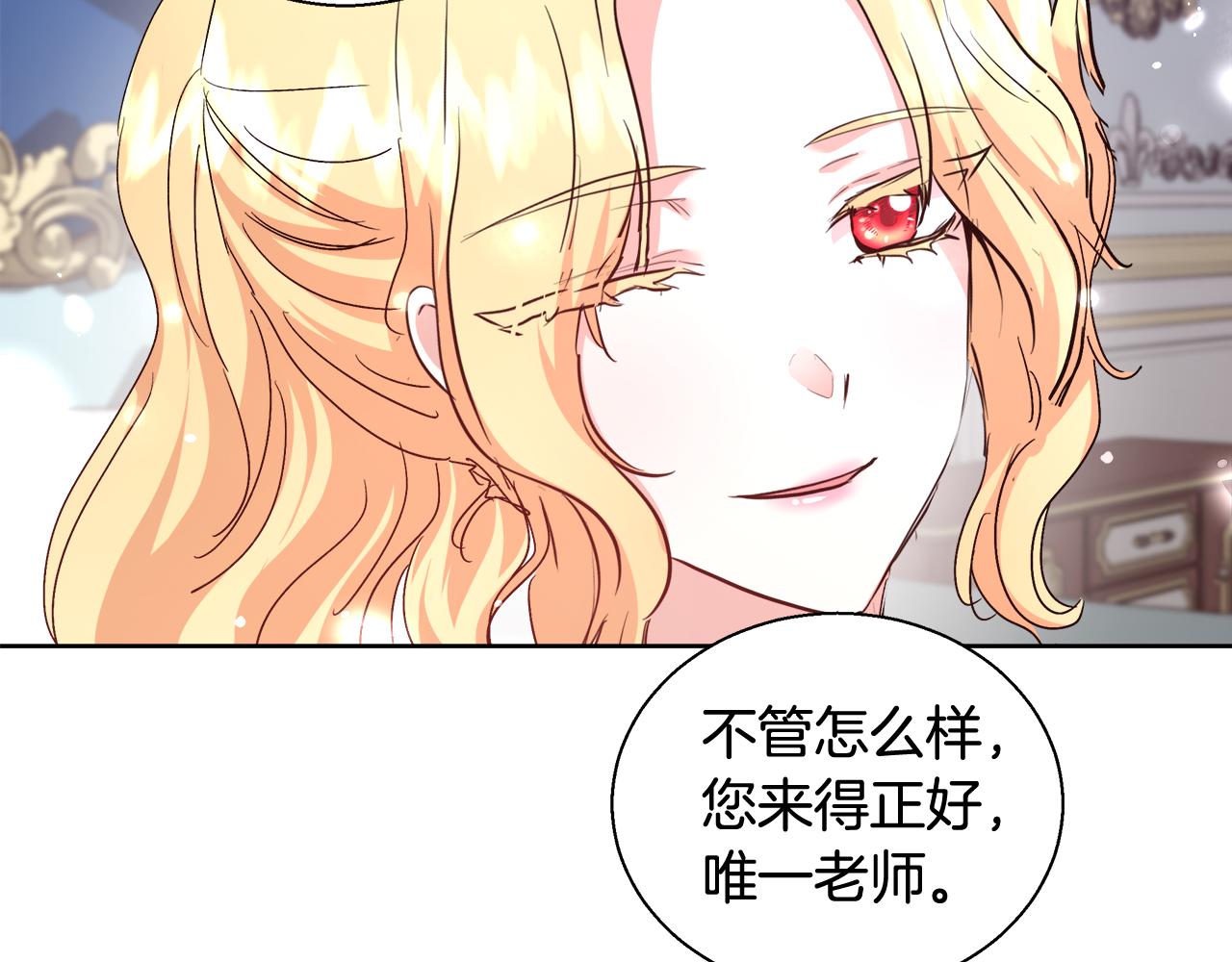第50话 我是神？56
