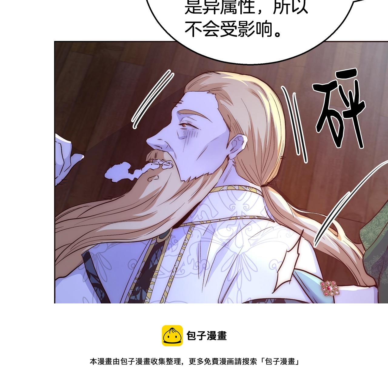 第21话 生日礼物92