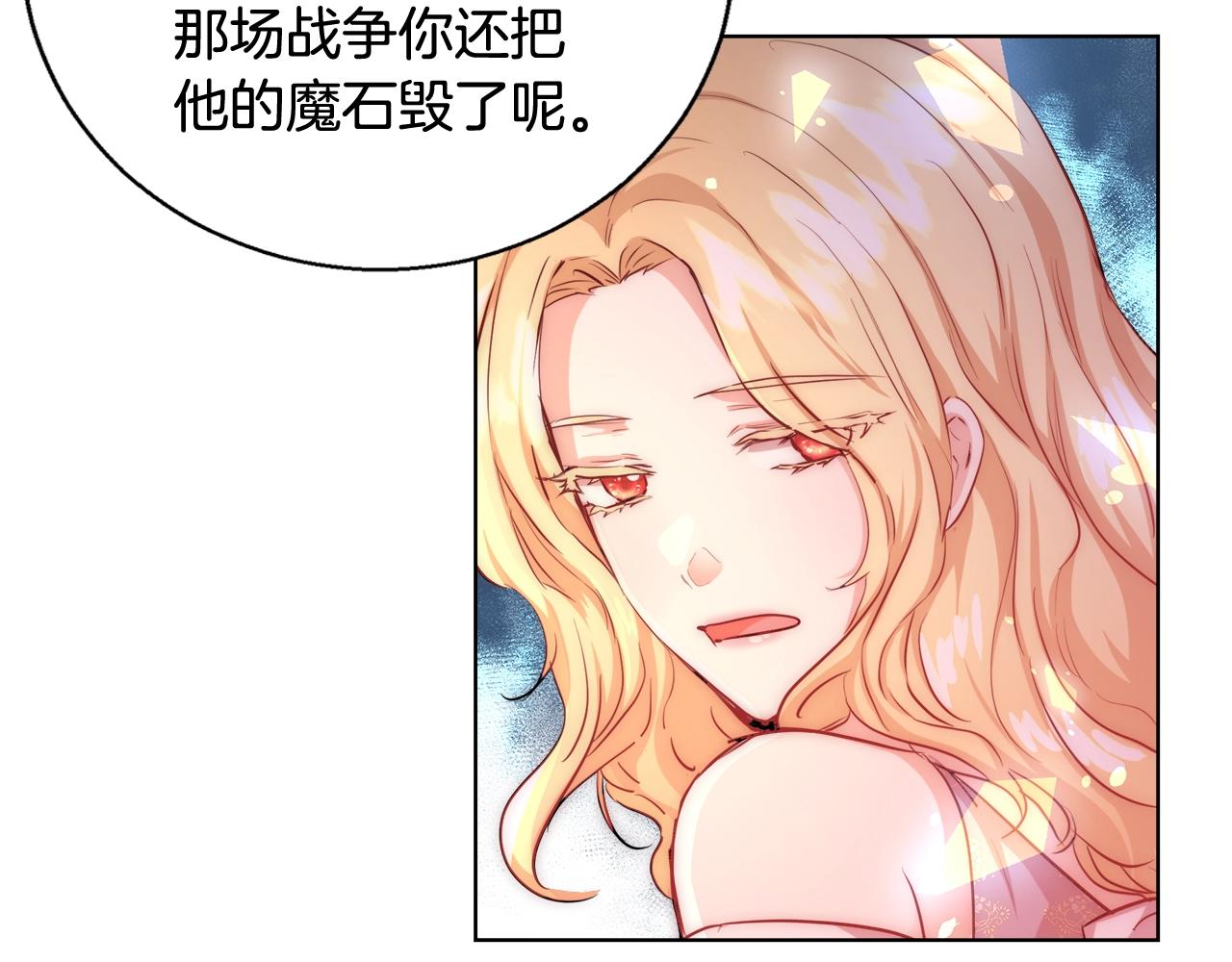 第33话 花束45