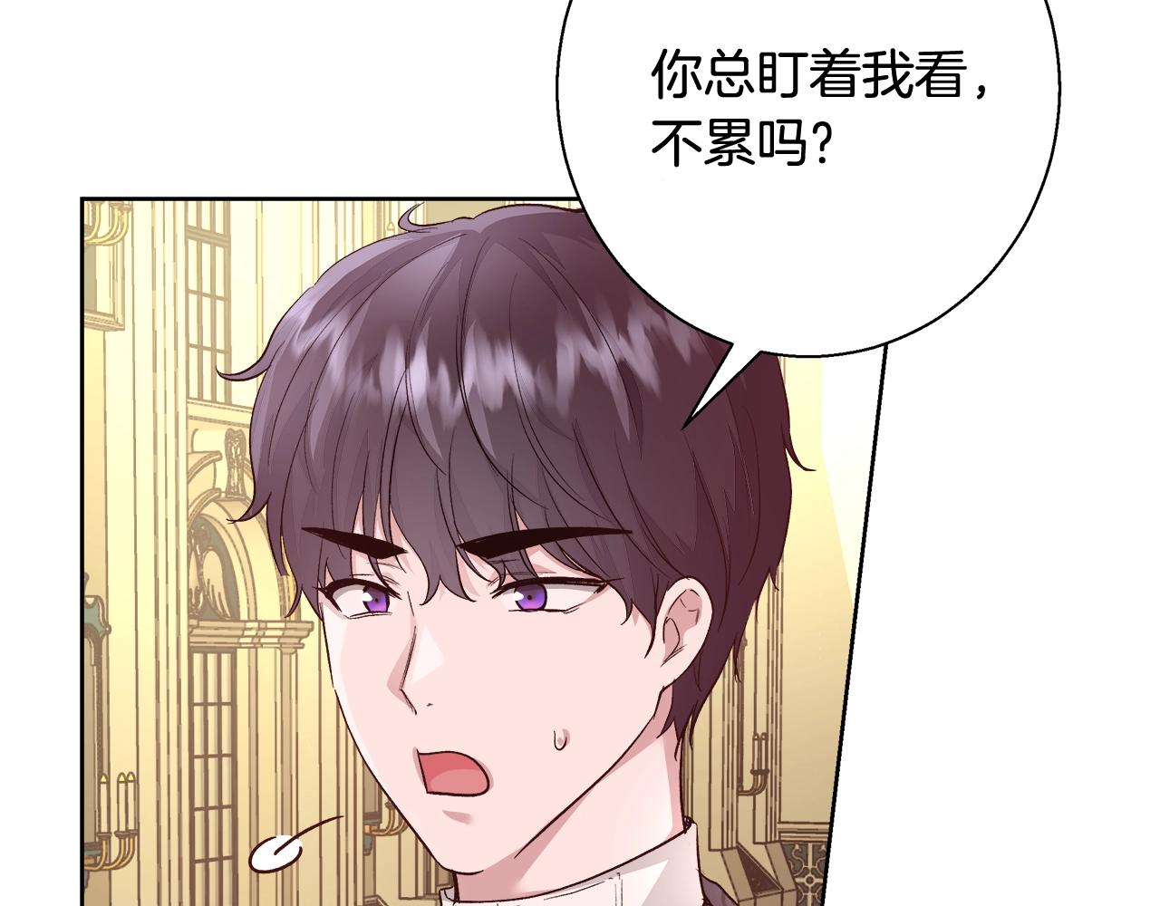 第16话 亲吻47