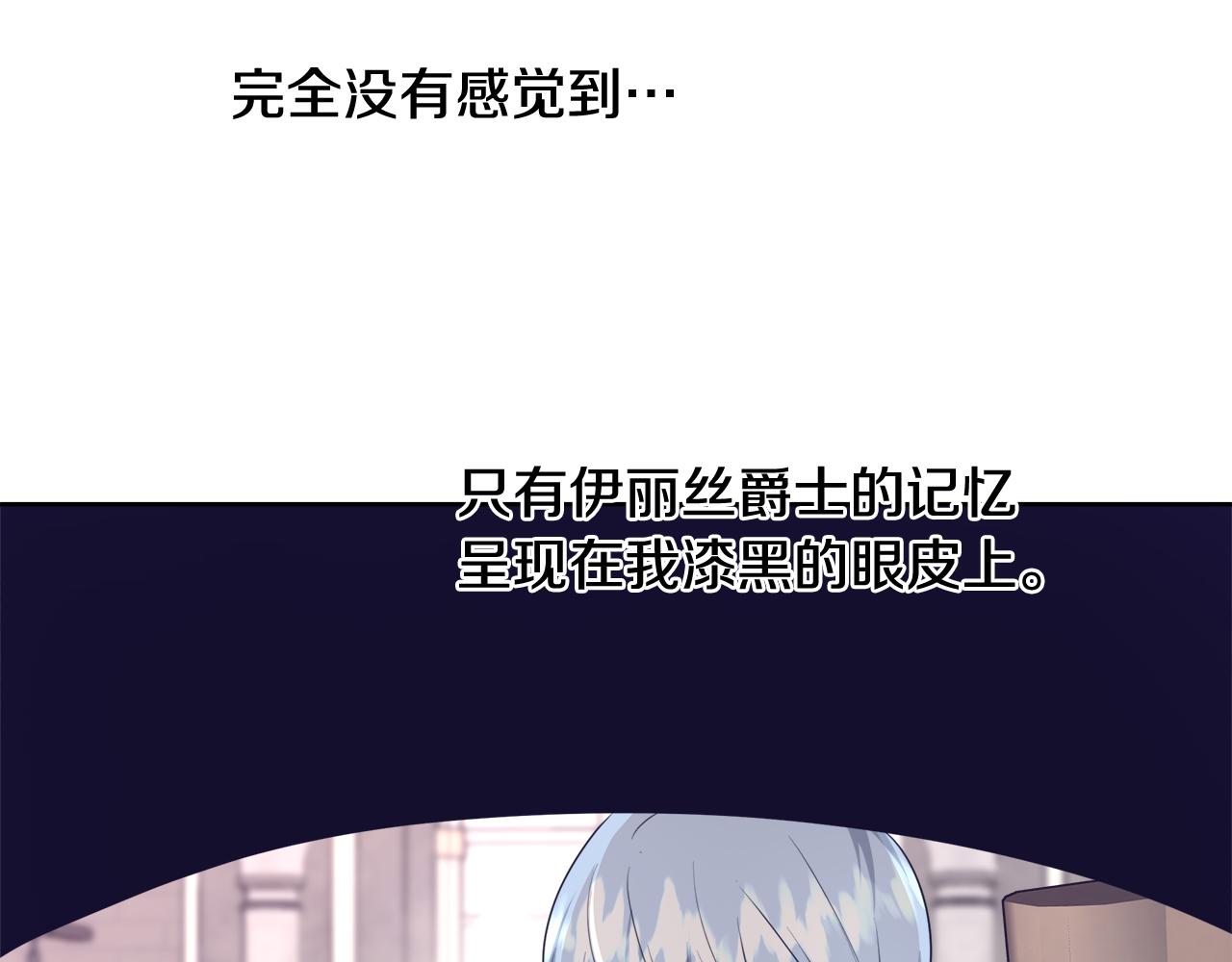 第50话 我是神？79