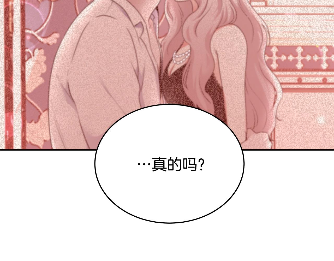第8话 入学签名（2）74