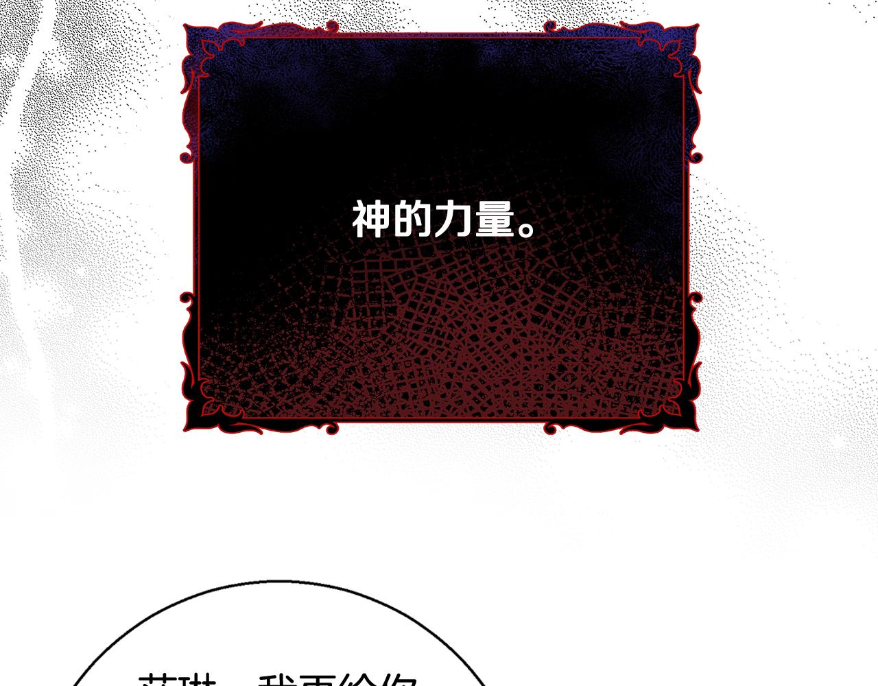 第64话 最後的祝福137