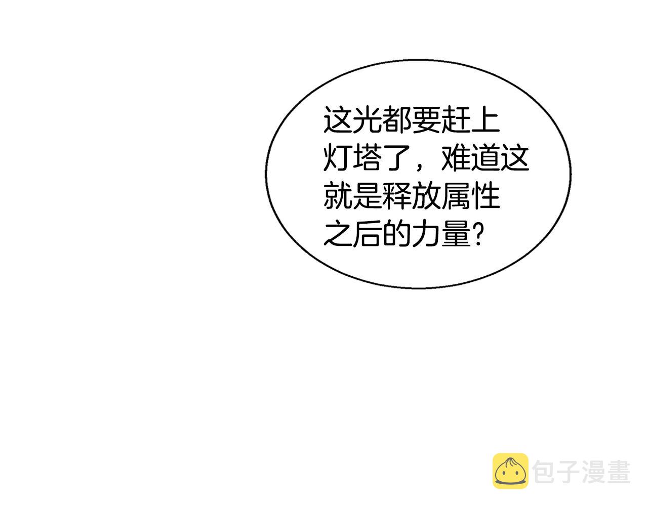 第41话 秘密书房95