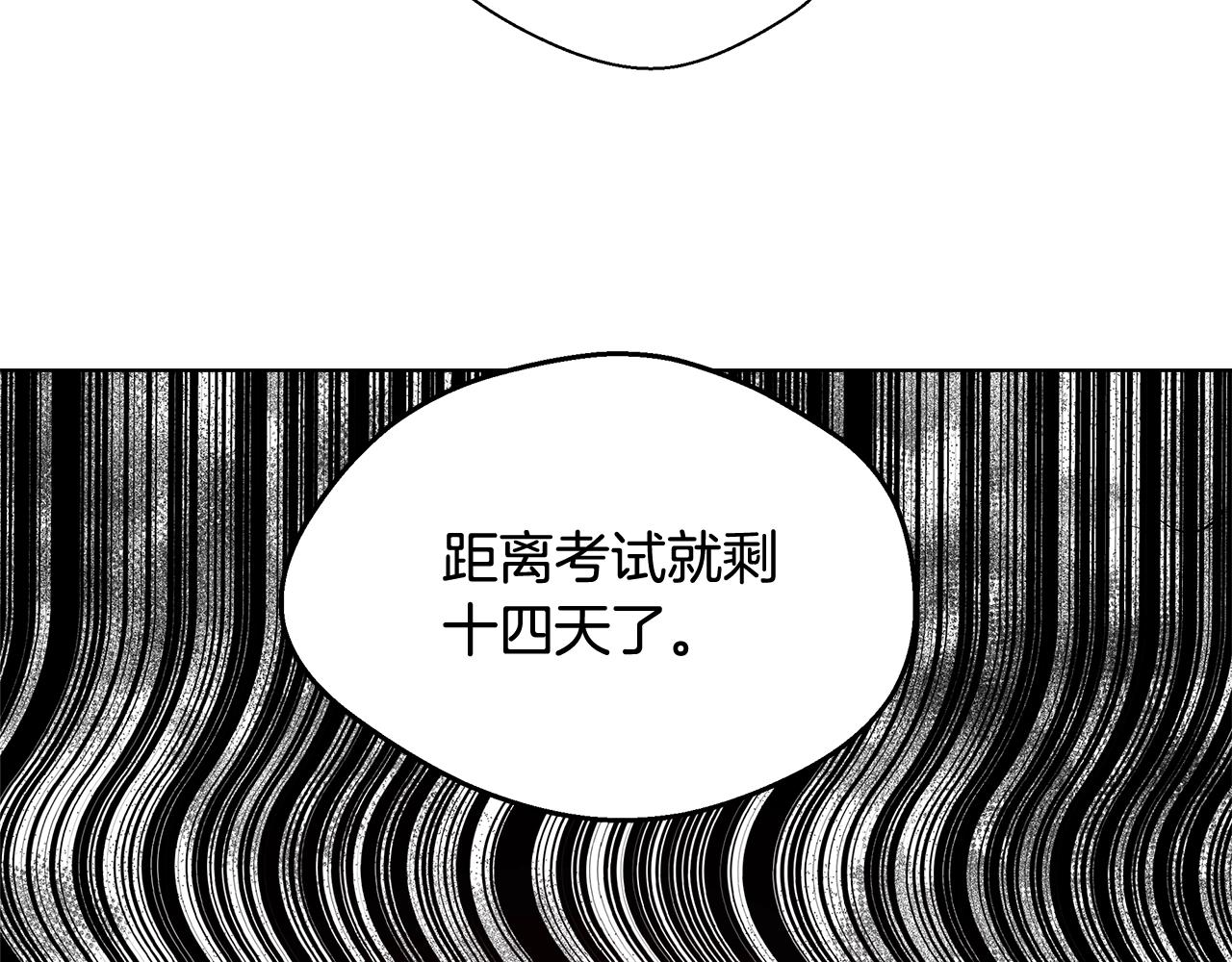 第21话 生日礼物109