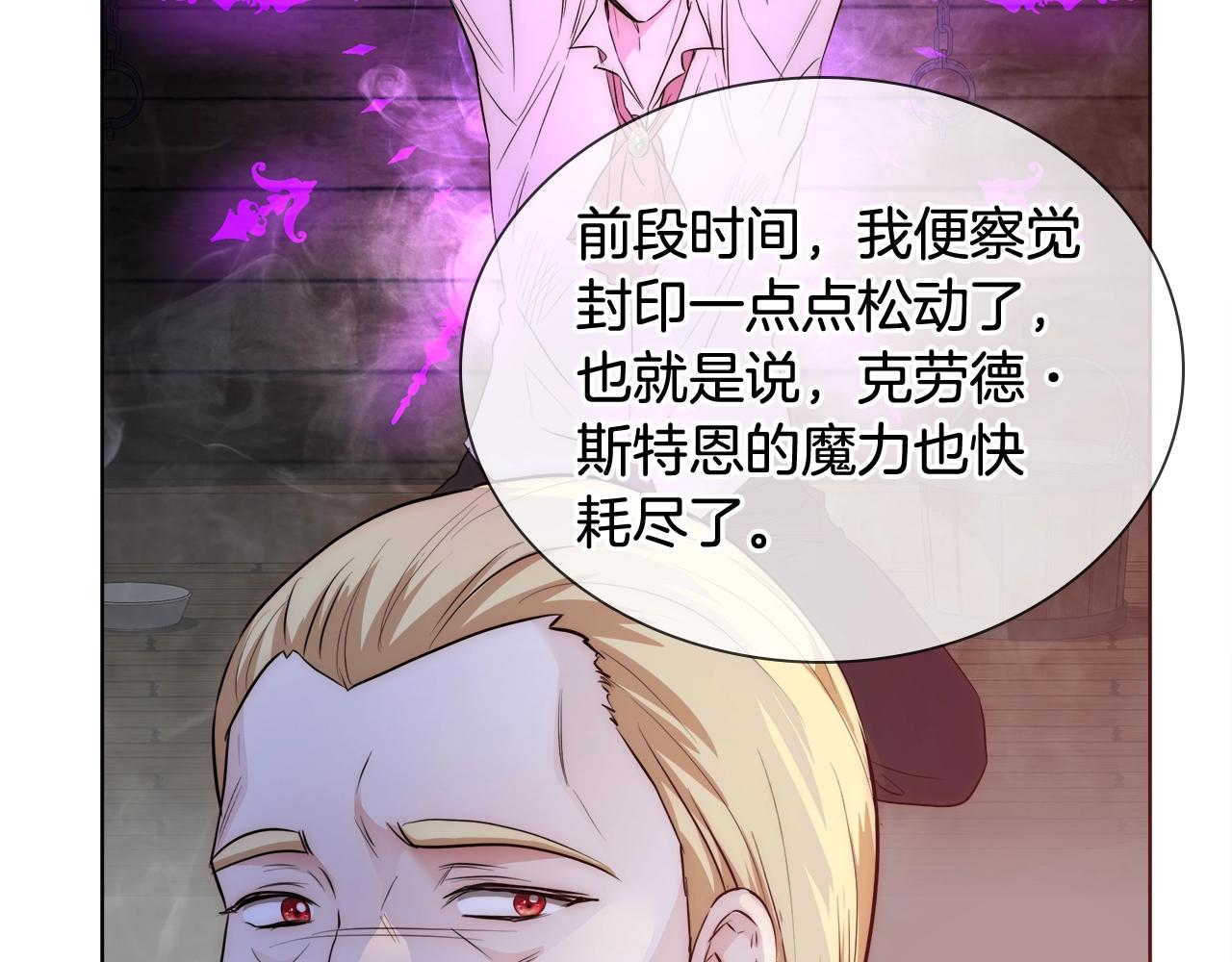 第21话 生日礼物26
