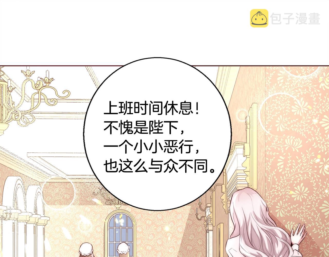 第24话 沐浴99
