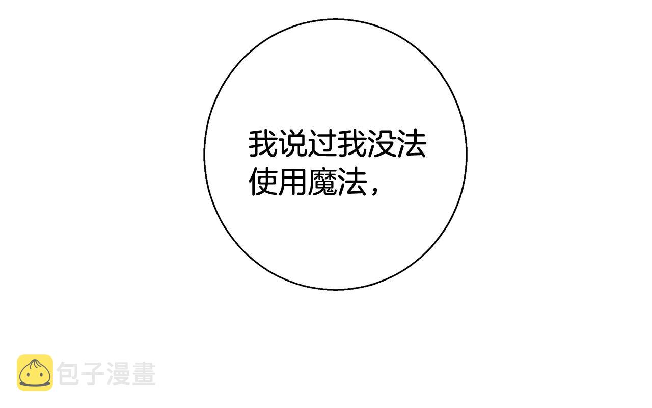 第31话 沐浴84