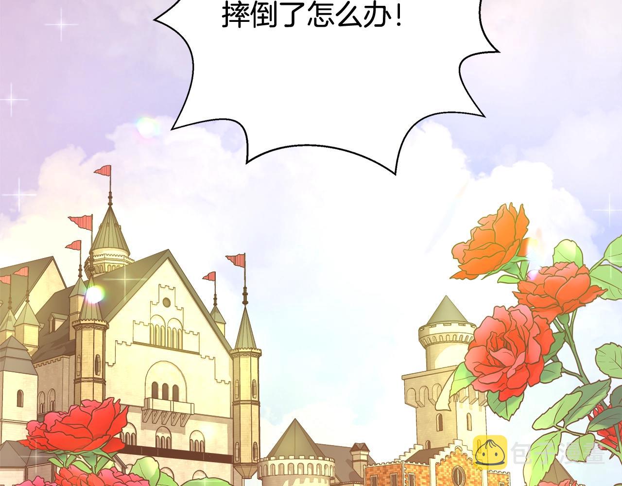 第17话 学习礼法40
