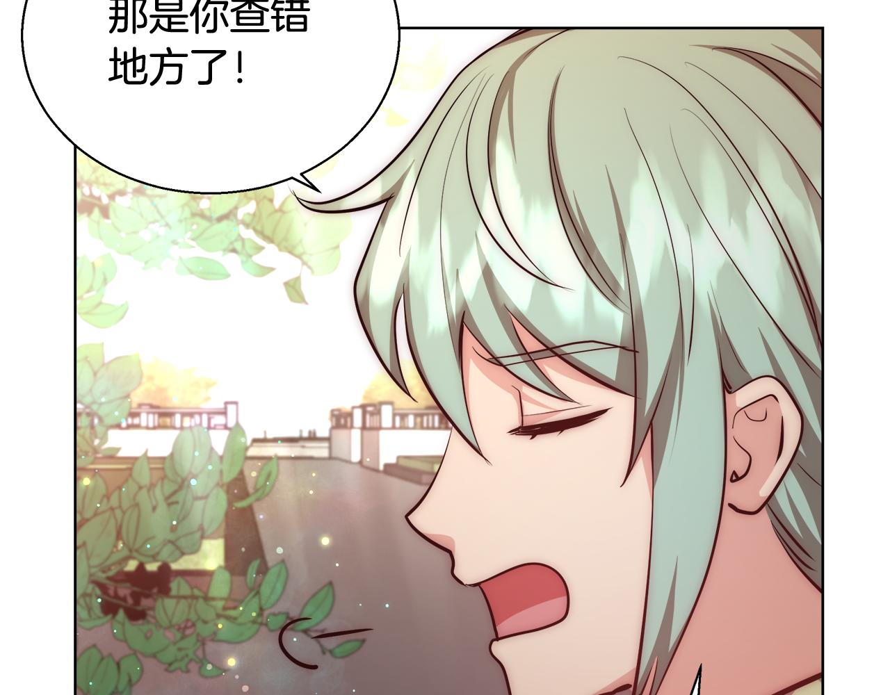 第45话 记忆96