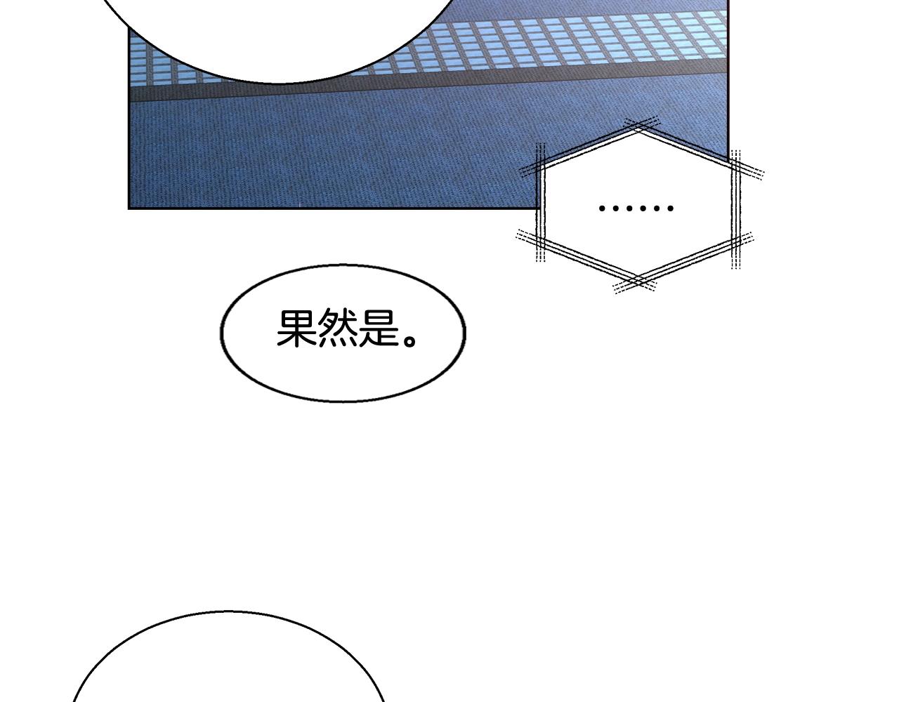 第27话 表彰大会43