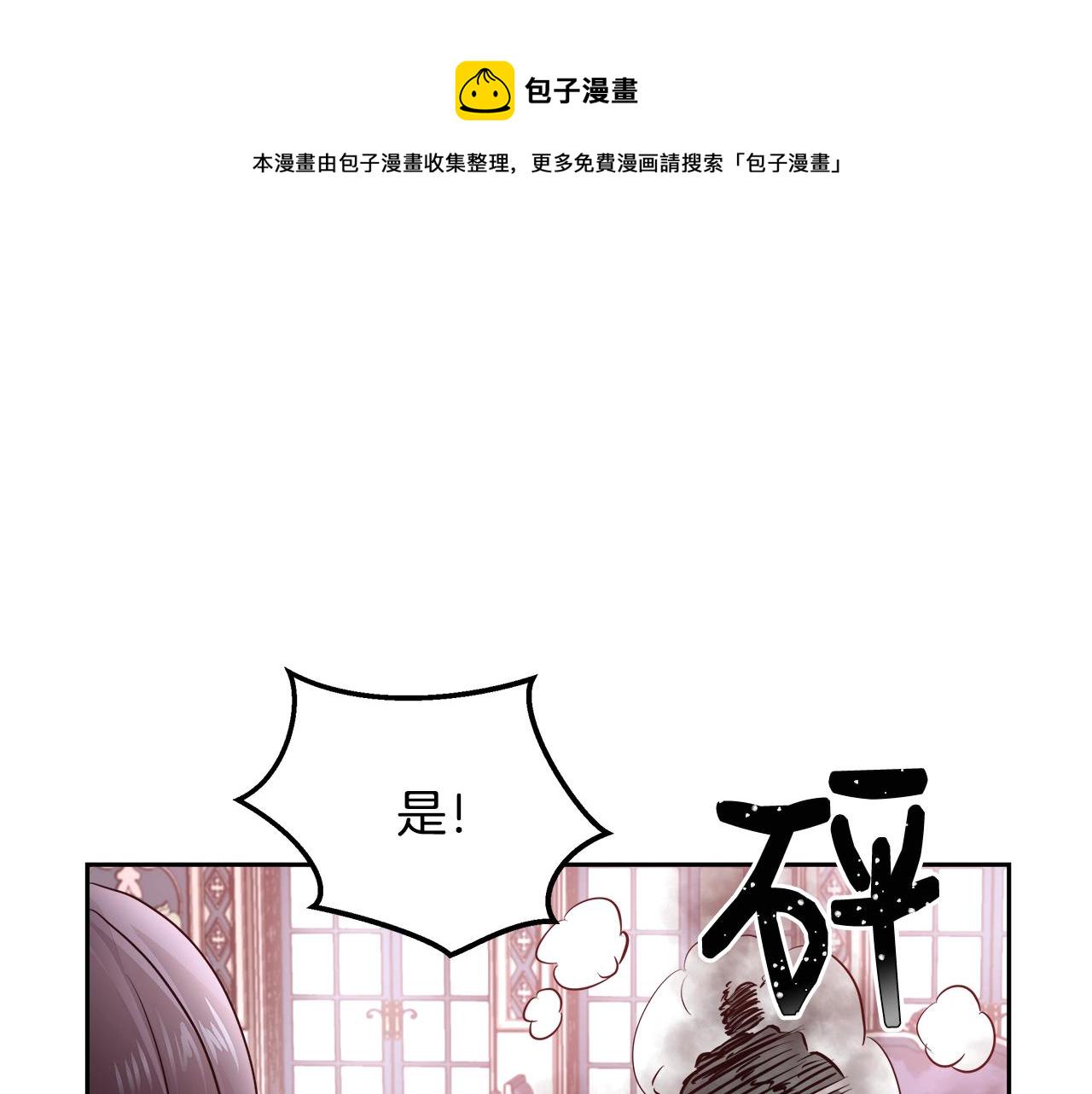 第6话 醉酒121