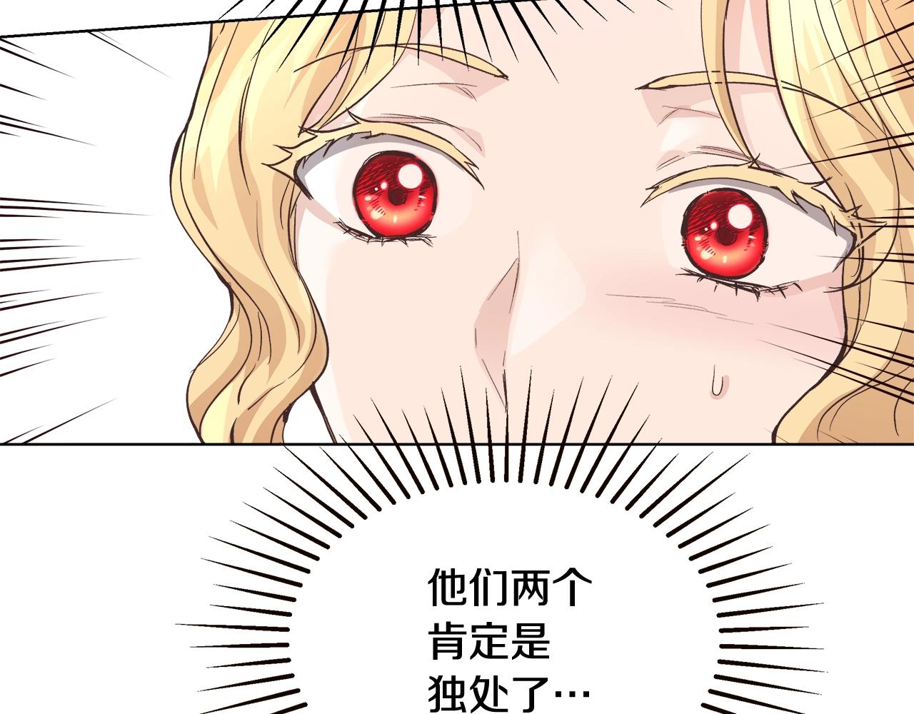 第17话 学习礼法95