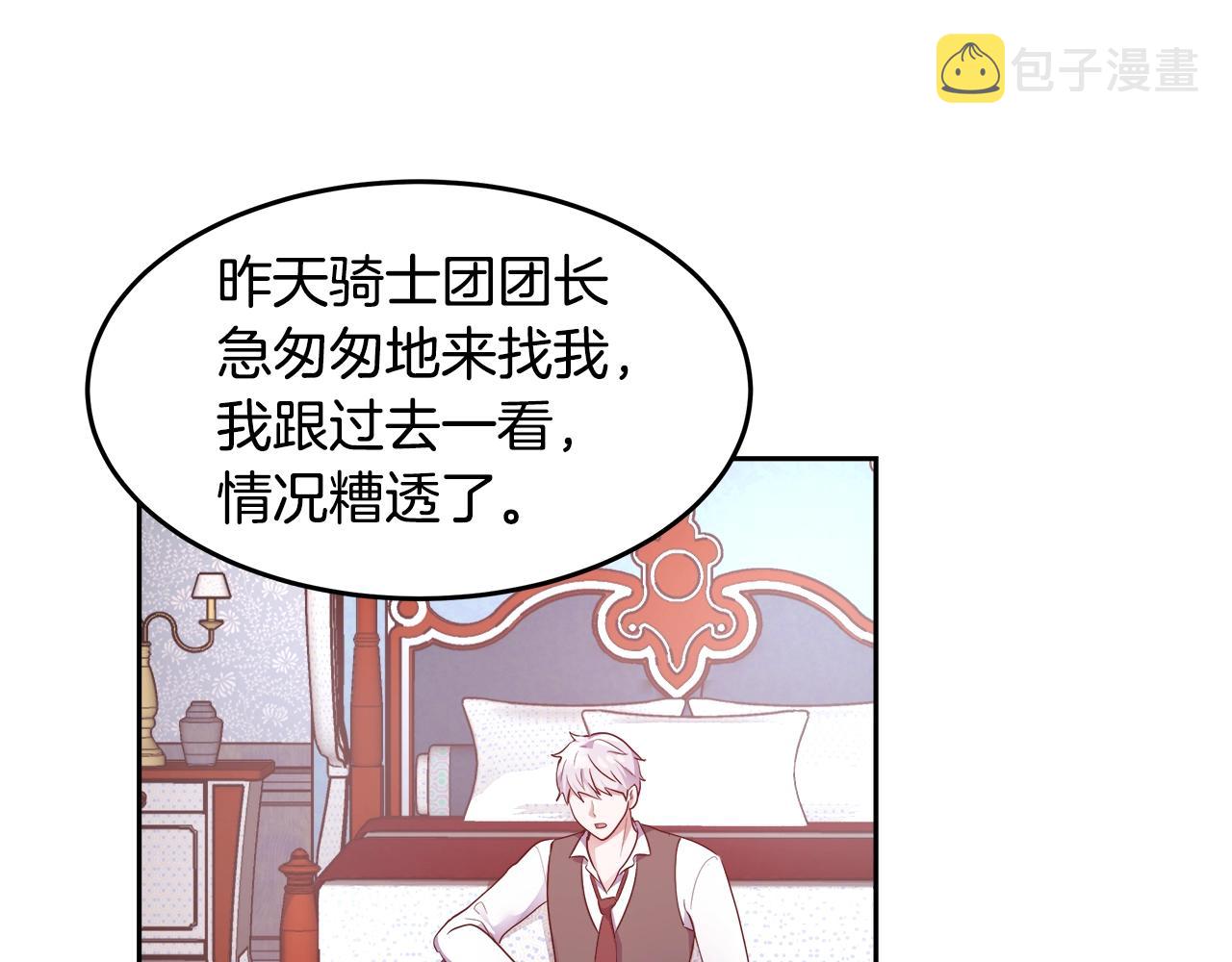 第7话 入学签名（1）58