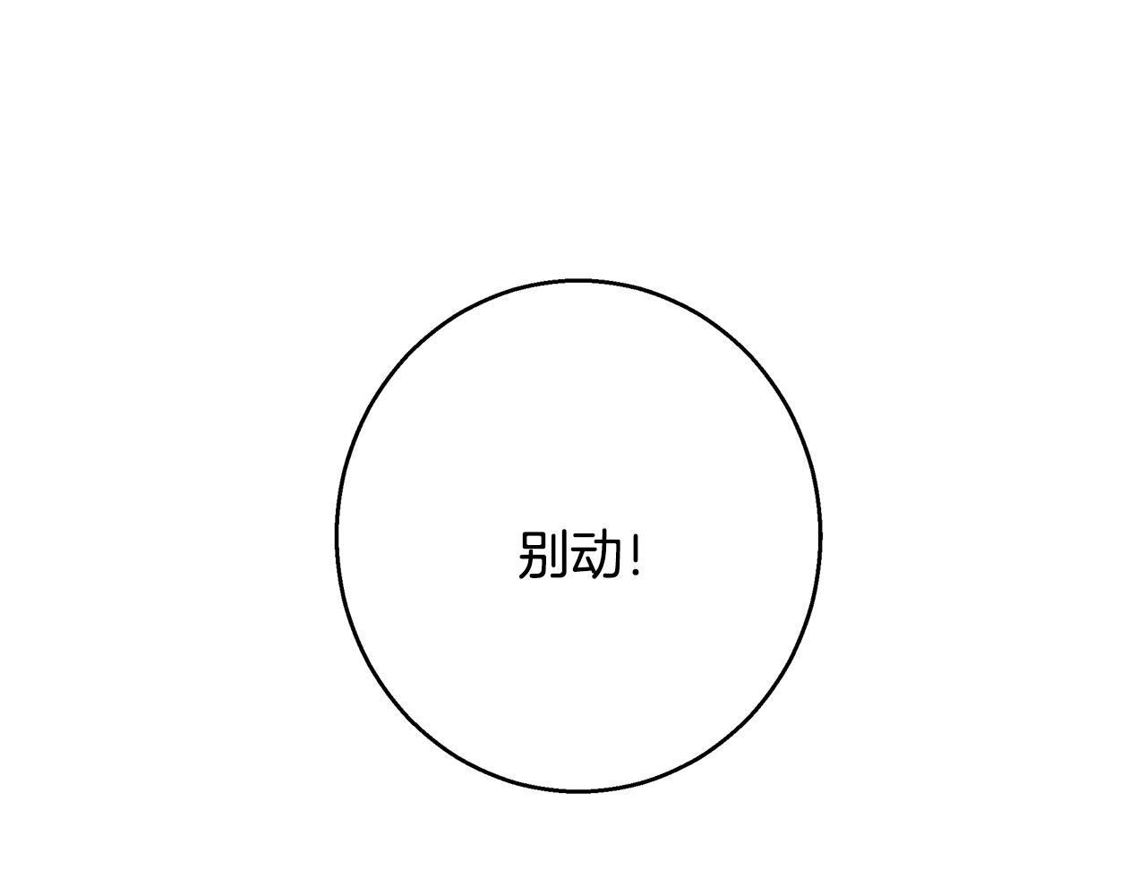 第28话 觉醒81
