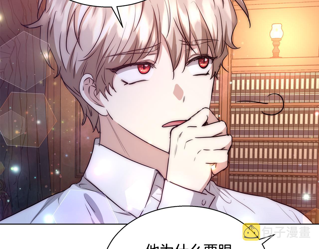 第41话 秘密书房53