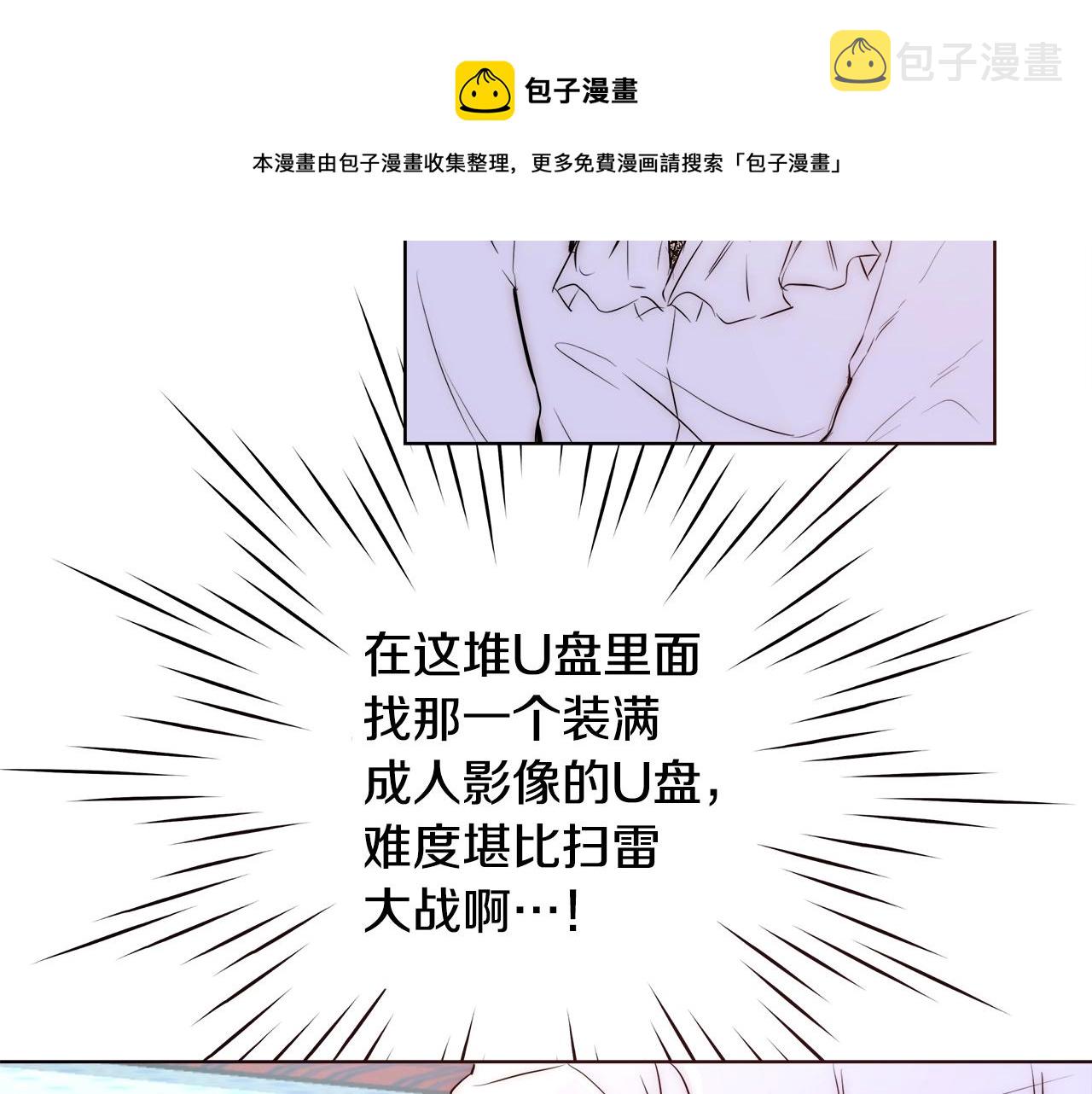 第23话 深夜电影80