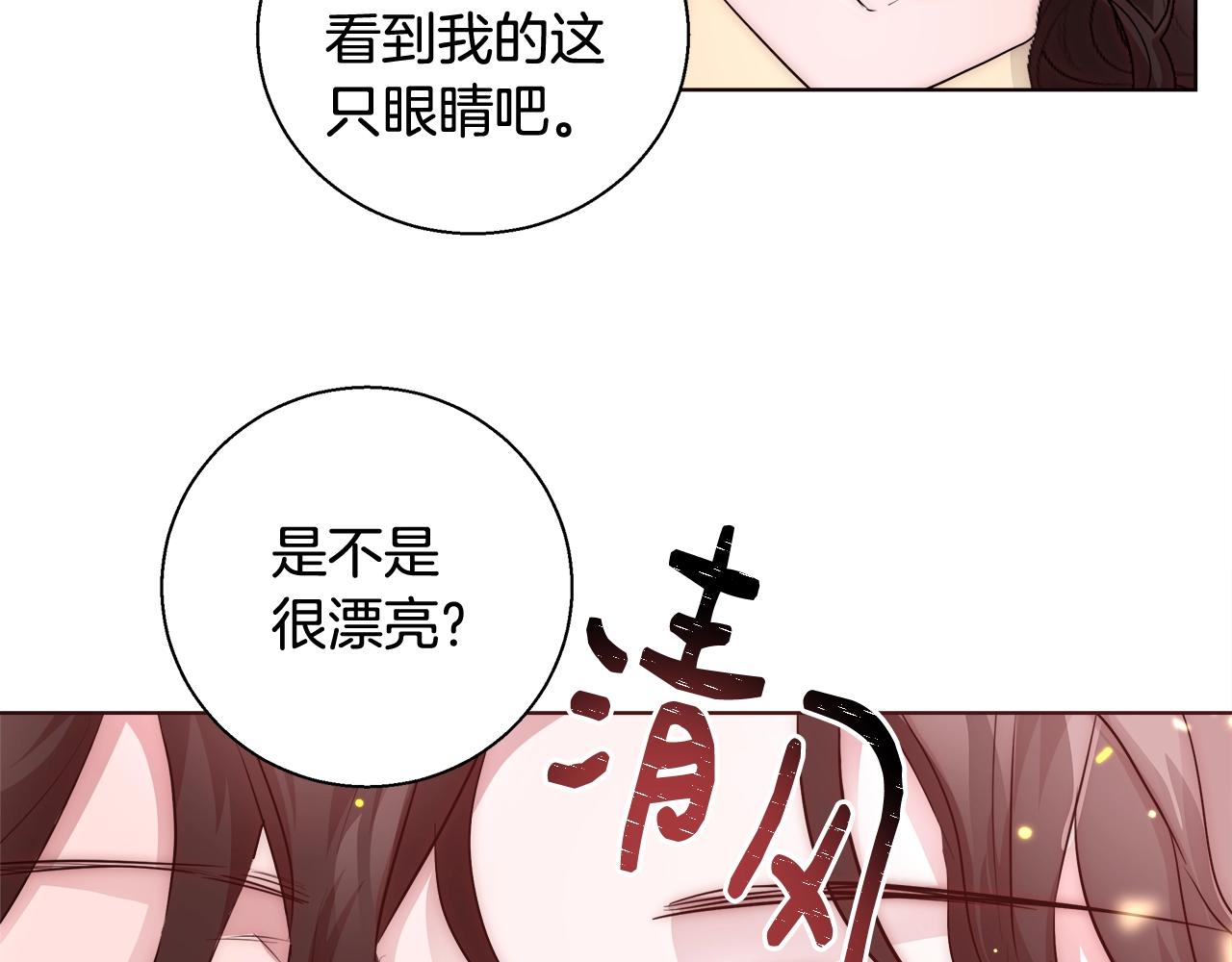 第27话 表彰大会90