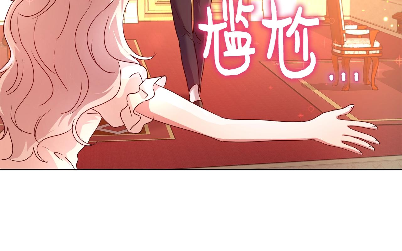 第3话 进度表98