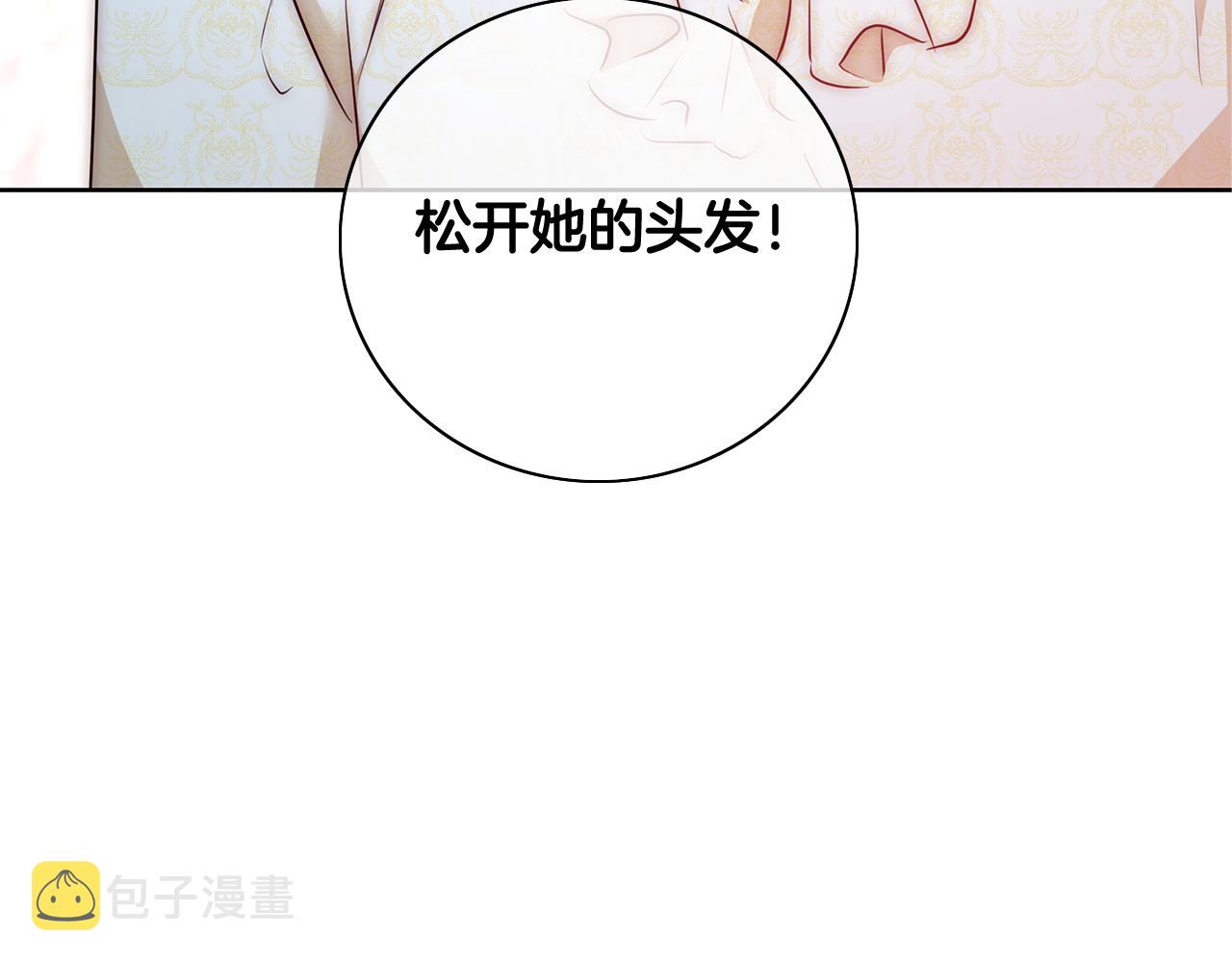 第49话 阴魔力4