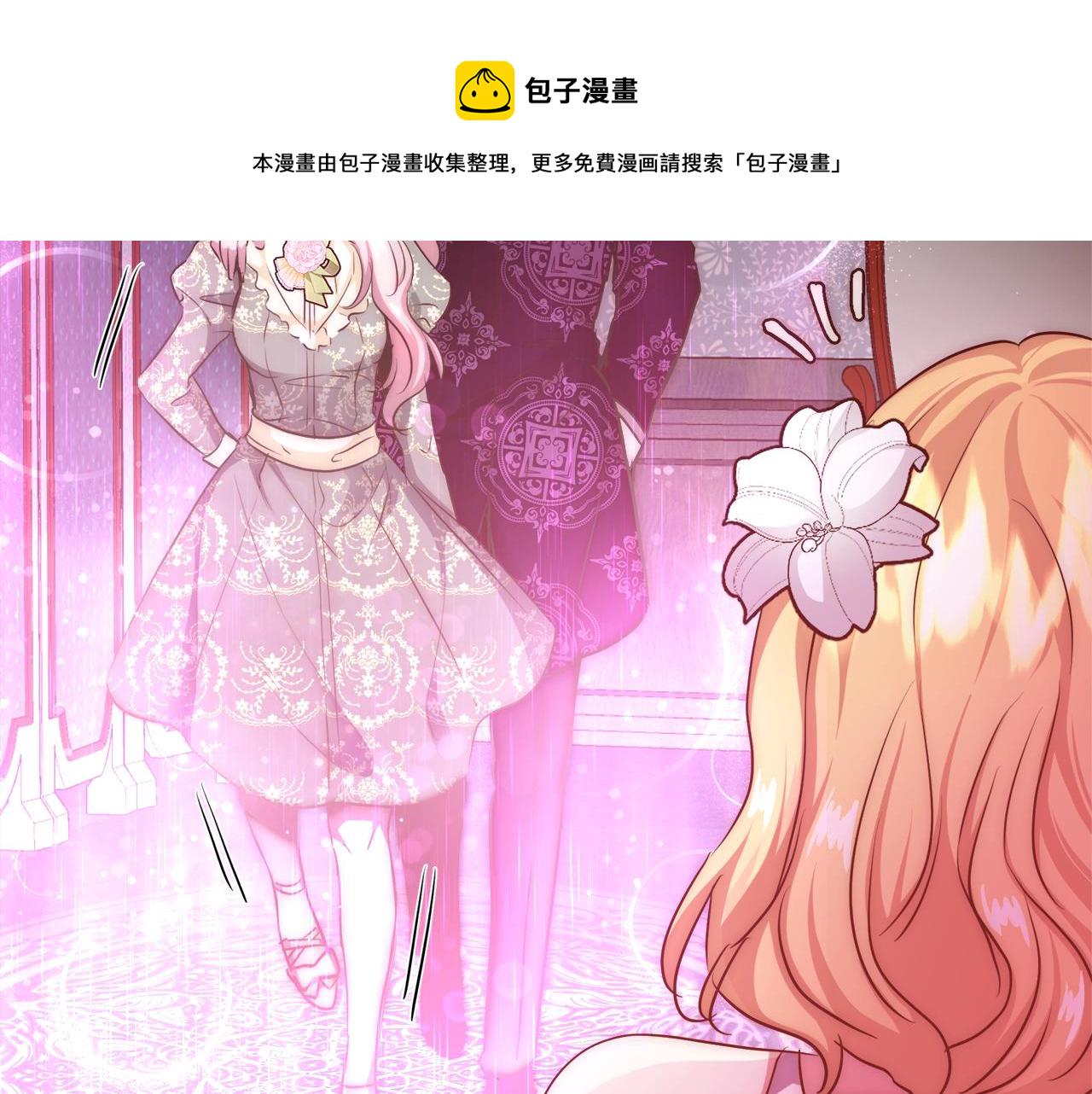 第33话 花束17