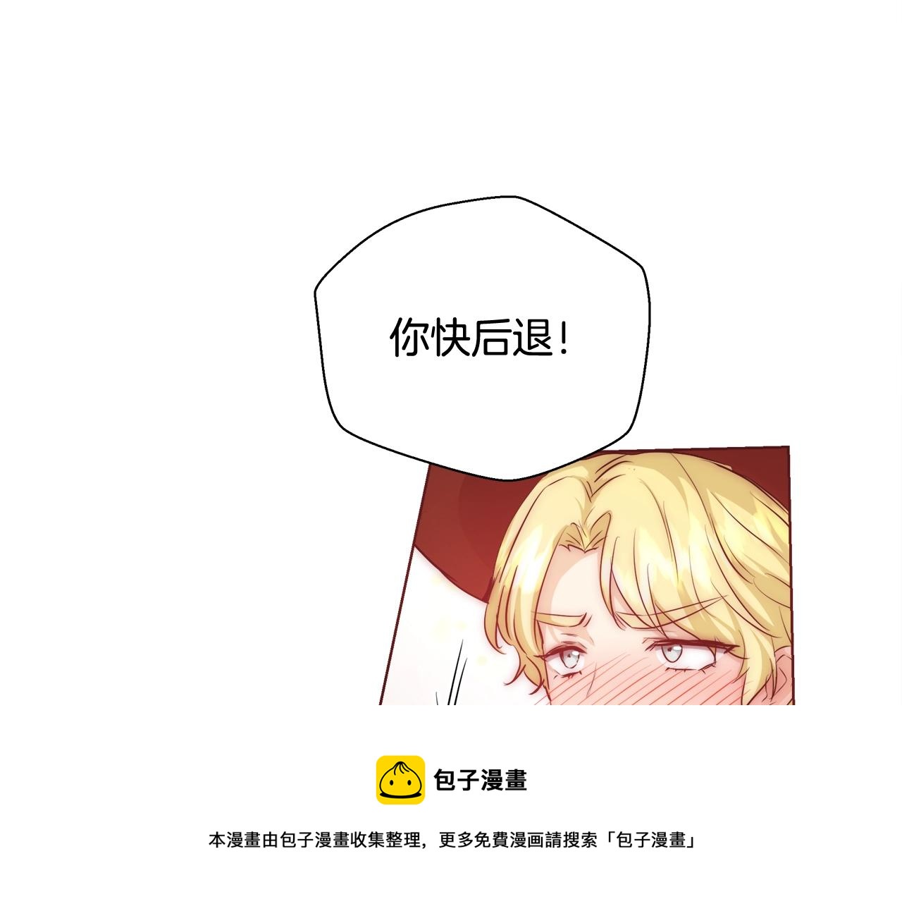 第29话 咒语30