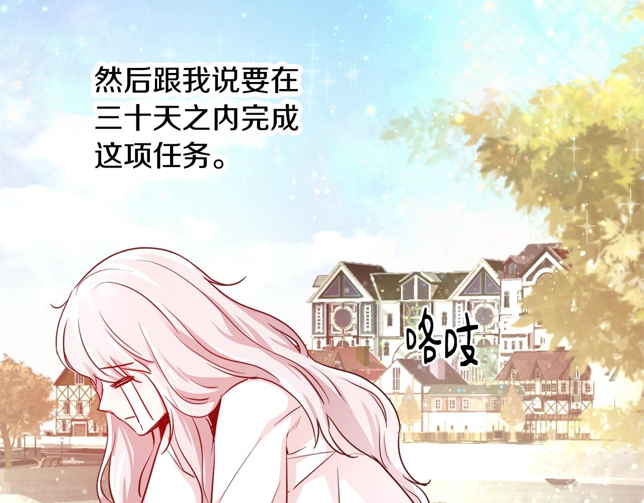 第5话 修改进度表32