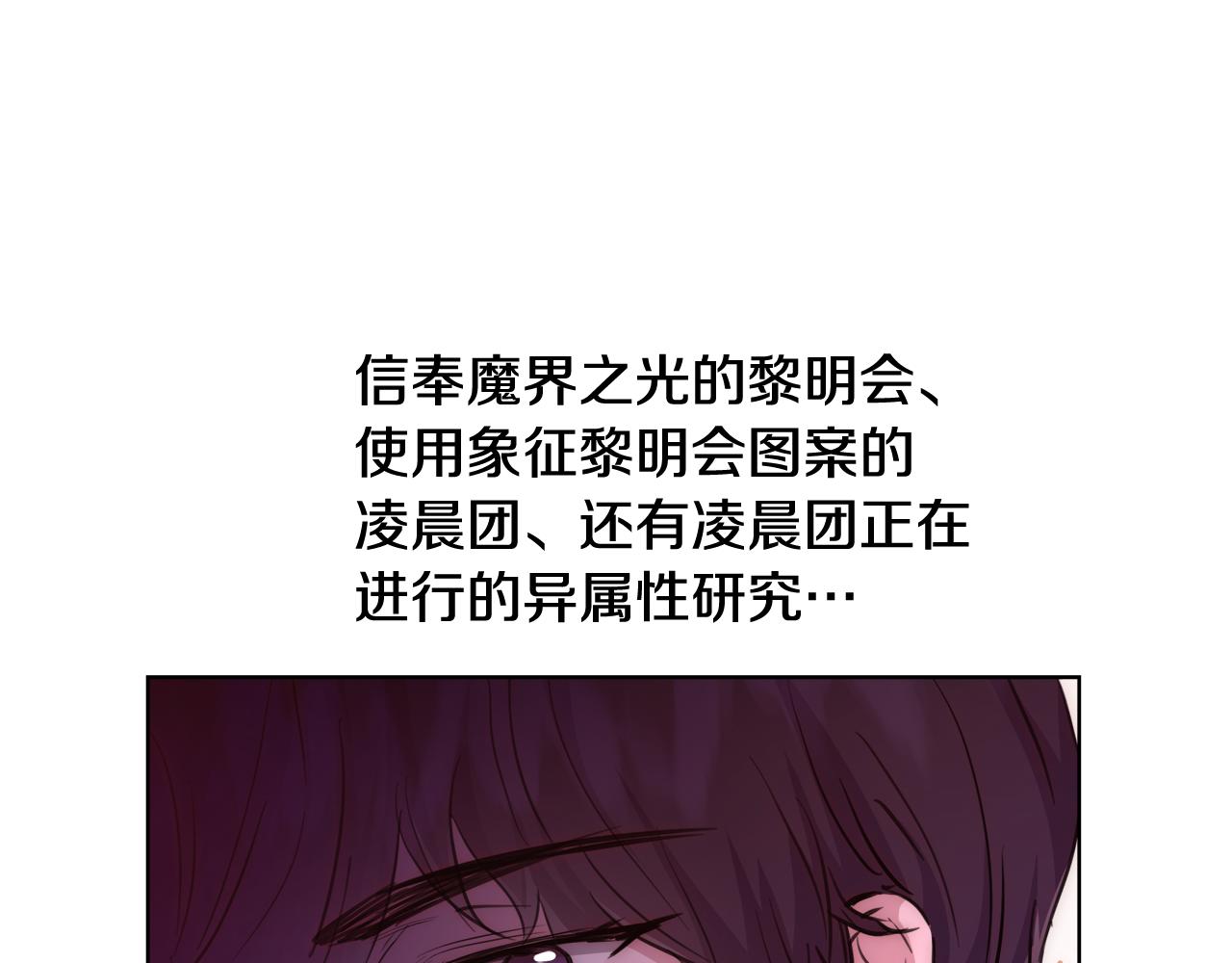 第36话 长大了16
