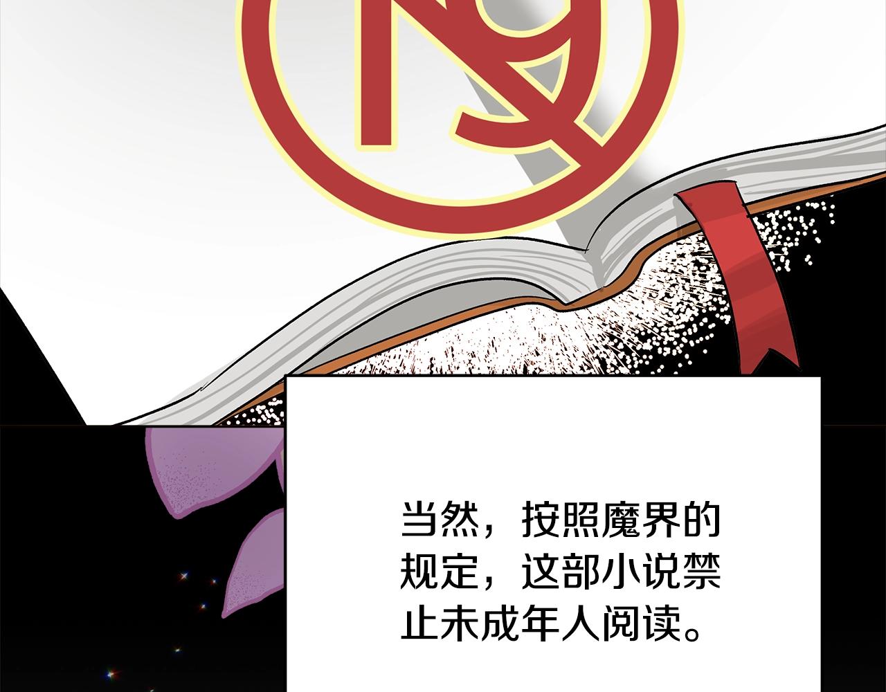 第1话 缘分的开始36