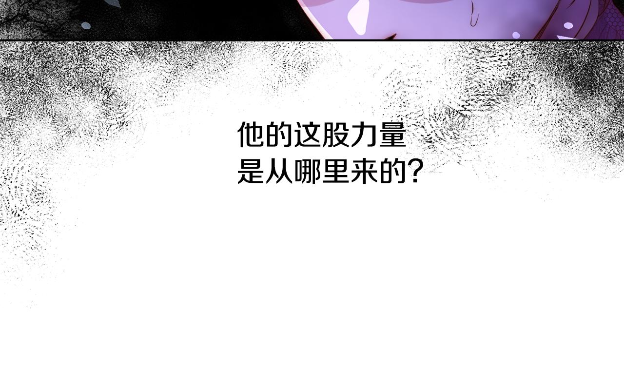 第37话 四个宝物27