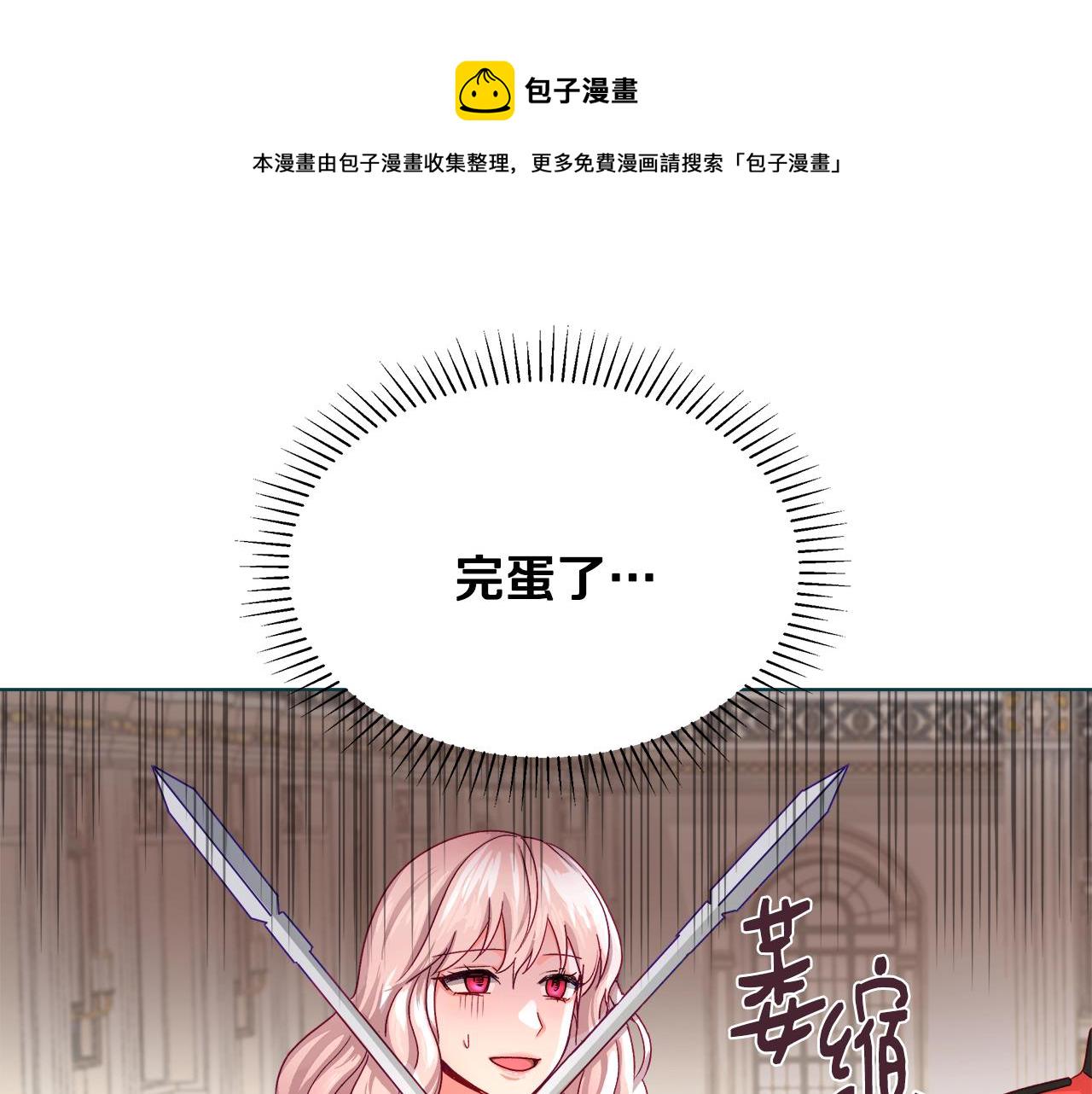 第1话 缘分的开始170