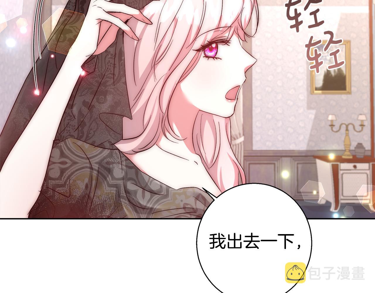 第55话 馆长失踪93