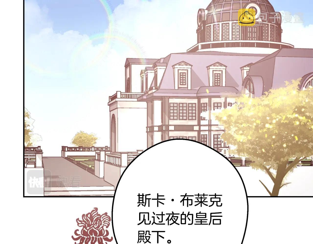 第11话 光属性33