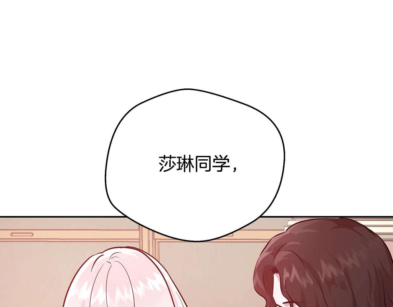 第12话 魔王晕倒5