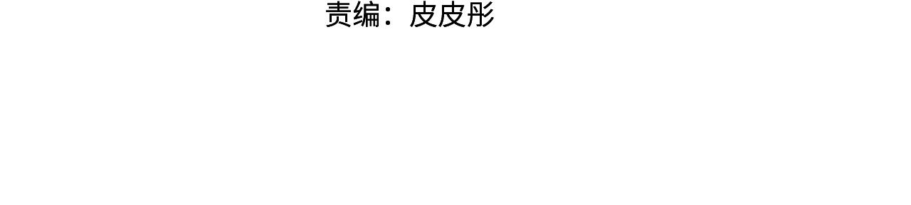第63话 复活与牺牲16