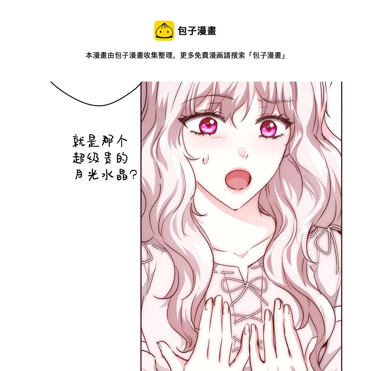 第25话 秘诀80