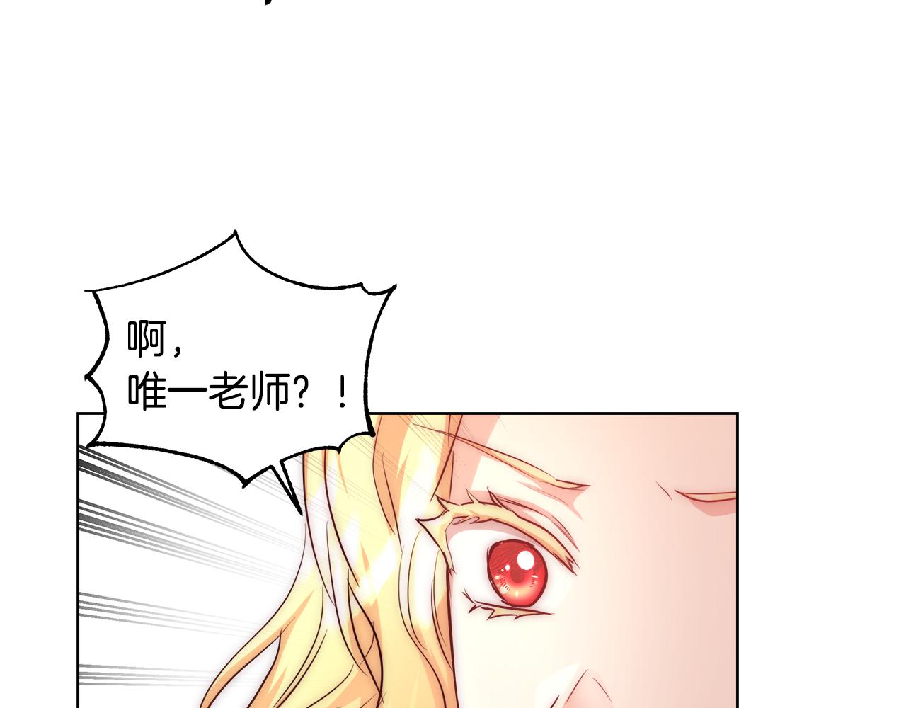 第37话 四个宝物18