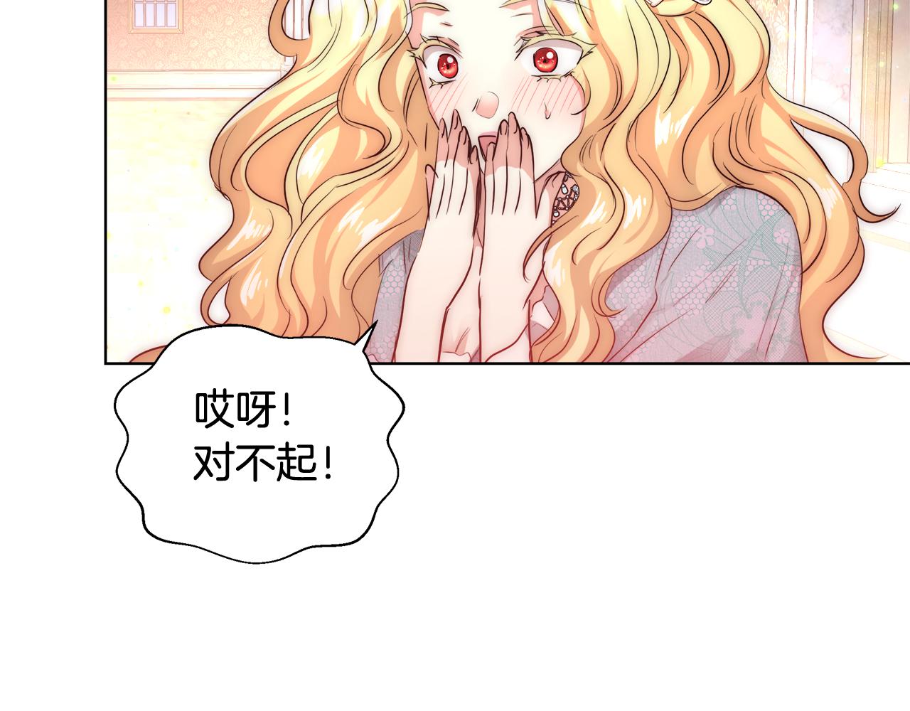 第35话 我们结婚吧81