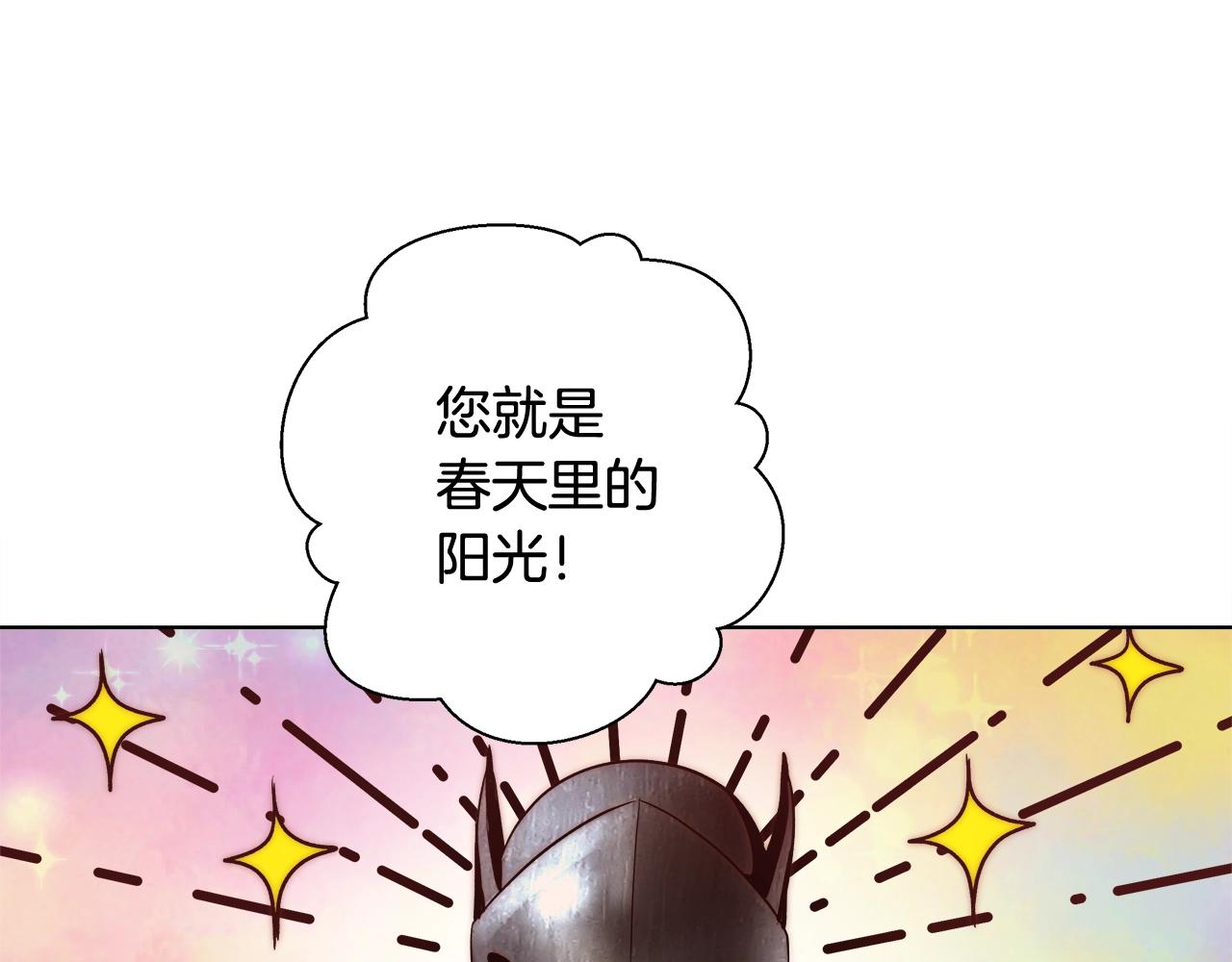 第19话 最精彩的戏份102