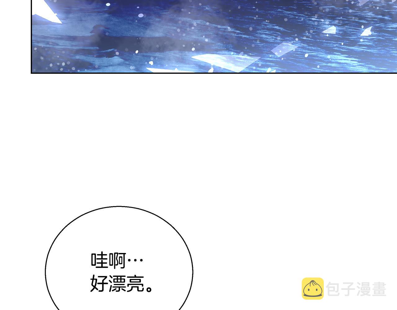 第43话 莎琳求婚75