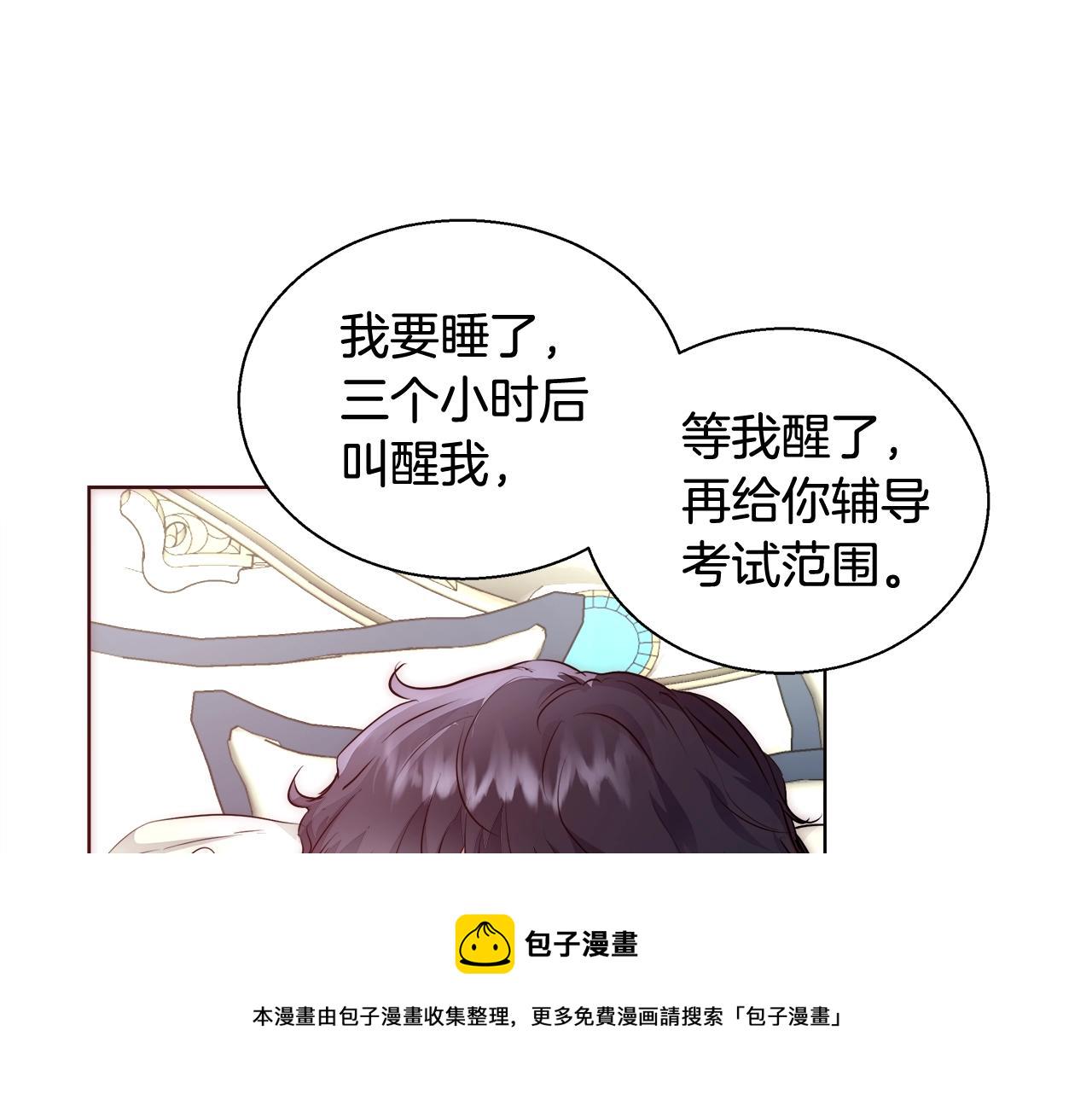 第25话 秘诀25