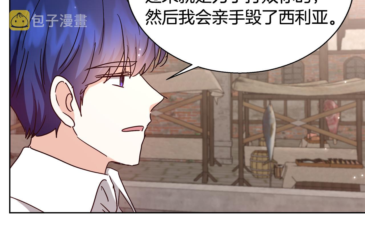 第59话 控制阿贝尔115