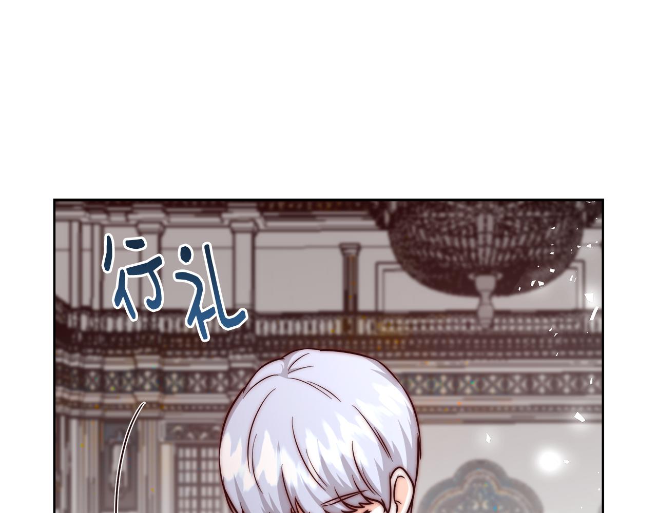 第68话 加冕典礼118