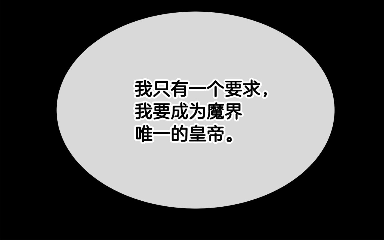第8话 入学签名（2）85